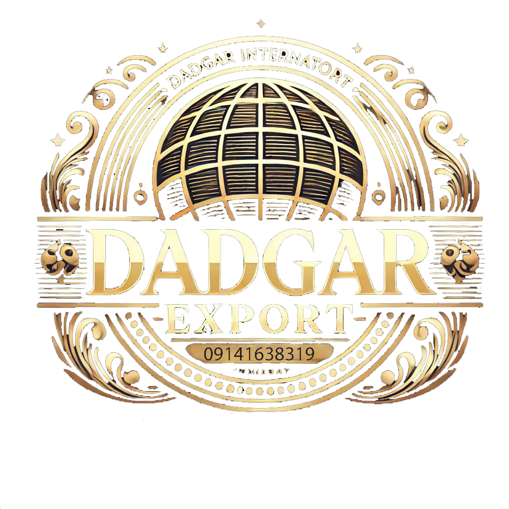 صادرات و واردات انواع خشکبار کمپانی دادگر